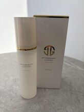 ジェイド(Jade)/LUXINAホワイトローション