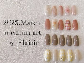 プレジール(Plaisir)/