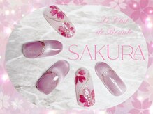 ル クラブ ド ボーテ 練馬/＊サクラDesign＊