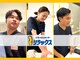リフレッシュセンター リラックス 浜田山店の写真