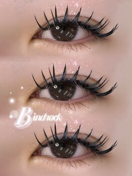 アイム(aim)/バインドロック Lカール