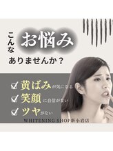ホワイトニングショップ 新小岩店/歯科提携　ホワイトニング専門店