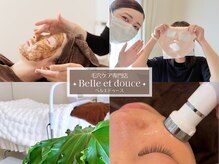 ベルエドゥース(Belle et Douce)の雰囲気（毛穴の黒ずみ、角栓など早めのケアが効果的！）