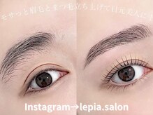 レピア 横浜駅前店/まつげパーマ/マツエク/マツパ