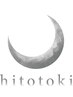 【60分コース（滞在時間75分）】時短志向・極上ドライヘッド＆足ツボコース
