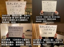 ボディテラピーサロン ナカムラ(Body Therapy Salon Nakamura)/お客様の声 ～慢性的な腰痛 ２～