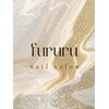 フルル(fururu)ロゴ