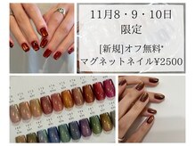 エーナイン 福住店