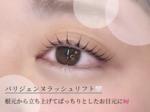 ラシル 岡崎店(racil)/パリジェンヌラッシュリフト