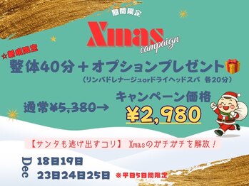 ボディハイエストインターナショナル(Body Highest INT)