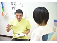 整体院 シェルパ