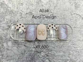 アリゼ(Alize)/定額デザイン10本アート