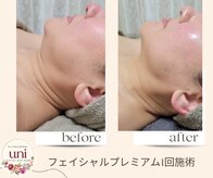 パーソナル ユニ(uni)