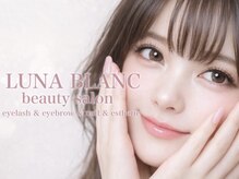 ルナブラン 石橋駅前店(LUNA BLANC)