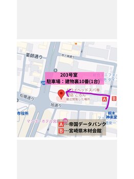 ころん/駐車場