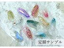 定額サンプル