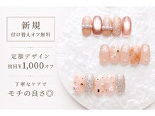ノンティエール(Non-Tyell)