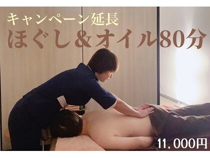 夢見だいふくの写真