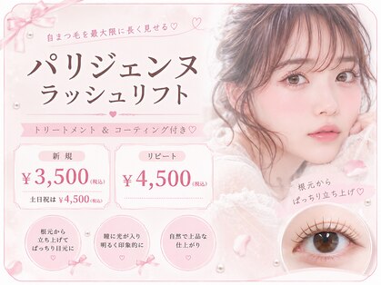 リノ 名古屋栄店(Rino)の写真