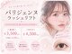 リノ 名古屋栄店(Rino)の写真