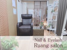 ルアングサロン(Ruang salon)