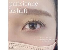 エストアール 筑紫口本店(est-r.)/#パリジェンヌ▽ストレート