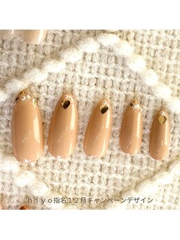 １２月限定デザイン