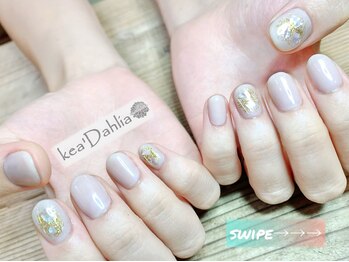 ケアダリア(kea’Dahlia)/持込ジェルネイル【所沢小手指】