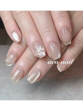 アコネイル(aco nail)/
