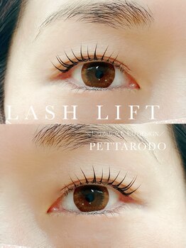 ラピス 川越店(Lapis)/ラッシュリフトorまつ毛パーマ