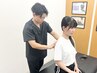★【猫背矯正専用】長年悩まされた猫背の原因にアプローチ　¥8,800→¥5,500