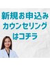 通い放題ホワイトニング・メンテナンスプランを再度ご利用希望の方はコチラ