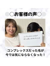 イルマーレ(Il Mare)/お客様の声