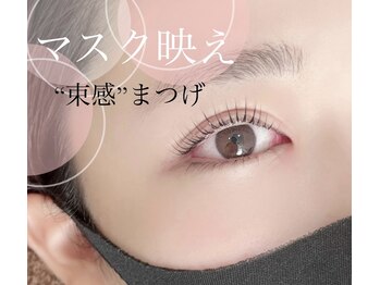 ラシル 宮崎店(racil)/パリジェンヌラッシュリフト