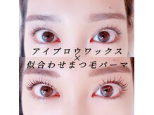 エーラッシュ(a-lash)