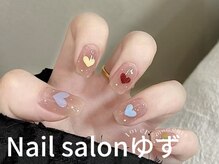 ゆず/持ち込みデザイン