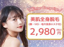 パールプラス 廿日市店