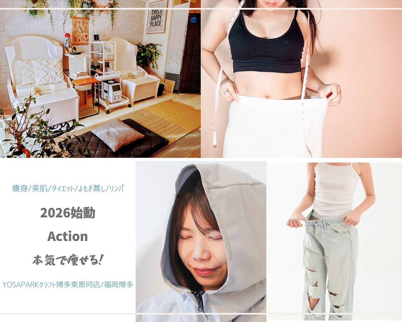ヨサパーク クラフト 空港前店(YOSA PARK)｜ホットペッパービューティー