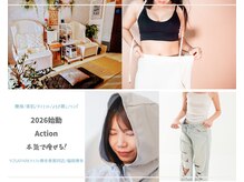 ヨサパーク クラフト 空港前店(YOSA PARK)