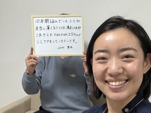 ルンルン(run run)/