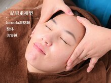 ネージュ鍼灸院(neige鍼灸院)