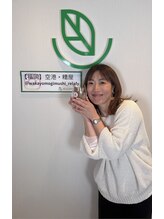 リレフー(Relafy) 住永 智恵子