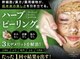 ユルム(rumu)の写真