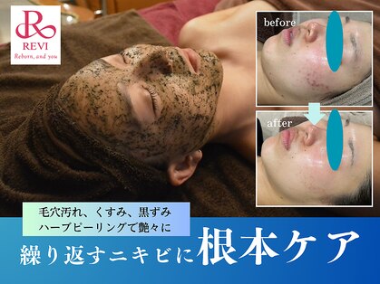 ビープラス(Biplus)の写真