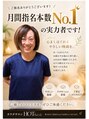 ホットちょっと 稲毛海岸店(HOTちょっと)&nbsp;奥寺 
