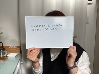 たるみアガル(たるみagaru)/板橋区　たるみ/フェイシャル
