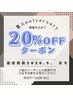 °＊3周年祭クーポン＊°ガチャポン券お持ちの方専用　