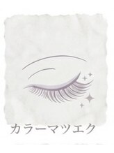 スターリィ スカイ(Starry☆Sky)/