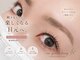 キャンアイラッシュビューティー(can eyelash beauty)の写真