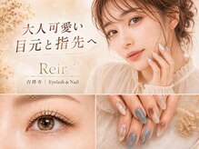 レイール 吉祥寺(Reir)